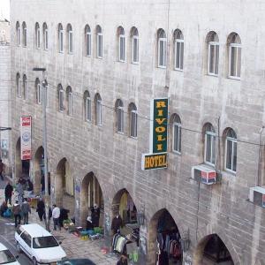 Rivoli Hotel in Jerusalem