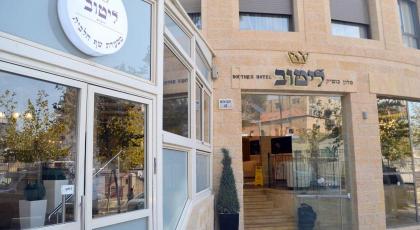 Litov Hotel - A Religious Boutique Hotel - image 24